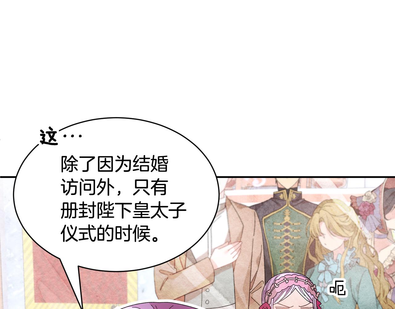 第101话无故消失132