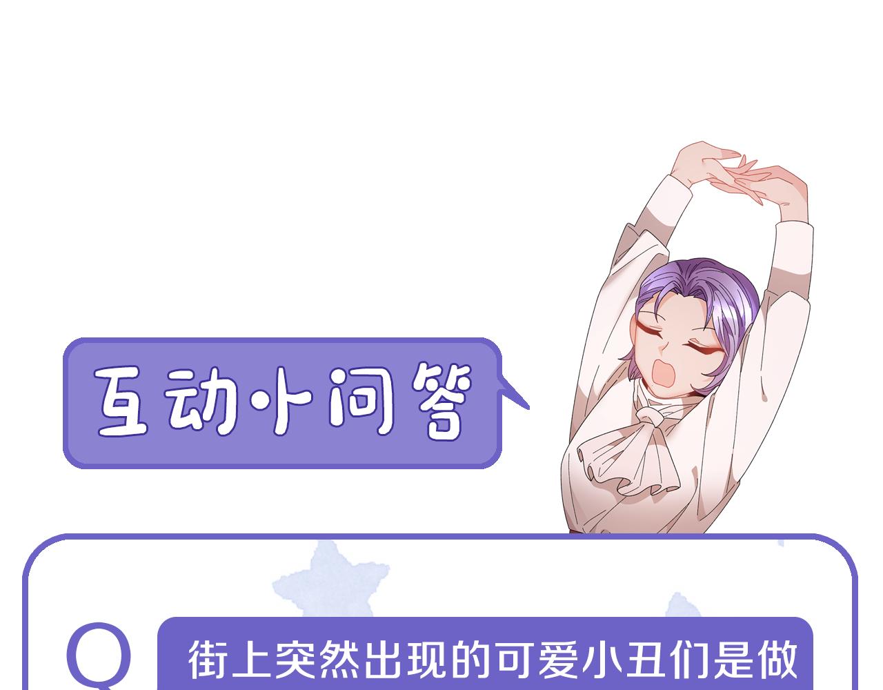 第89话气氛被打断175