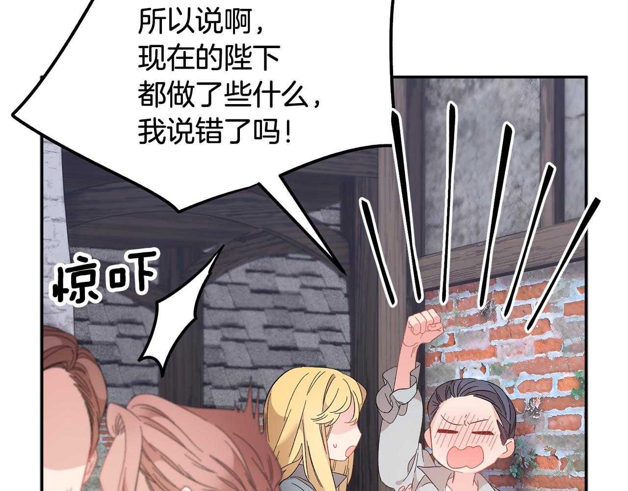 第96话散播谣言35