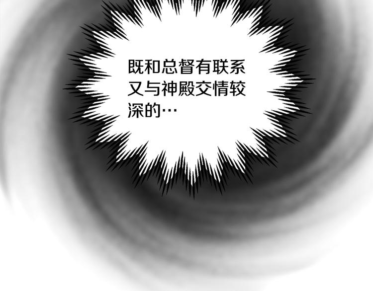 第68话皇宫秘闻25