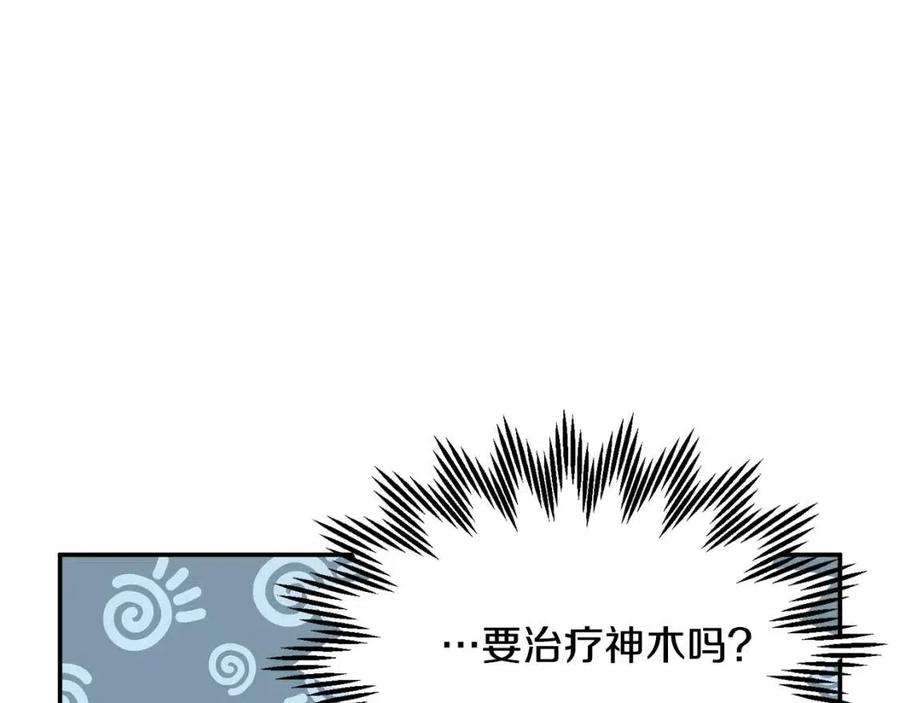 第112话宣判50