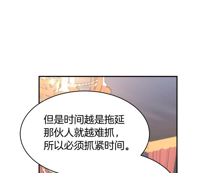 第75话庆典前夕124
