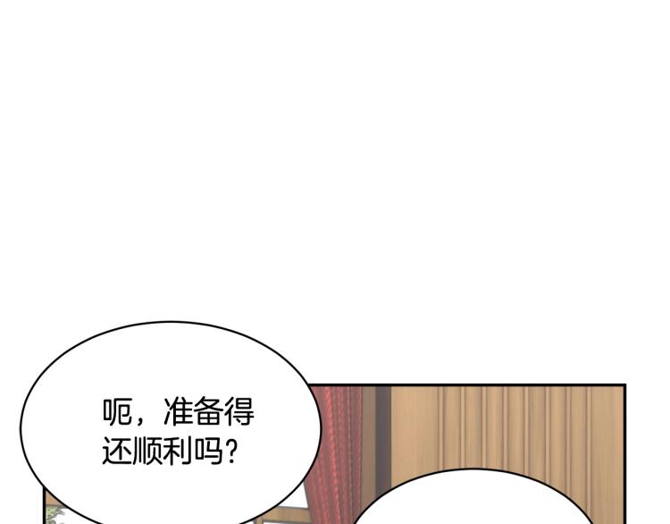 第83话盛装去约会51