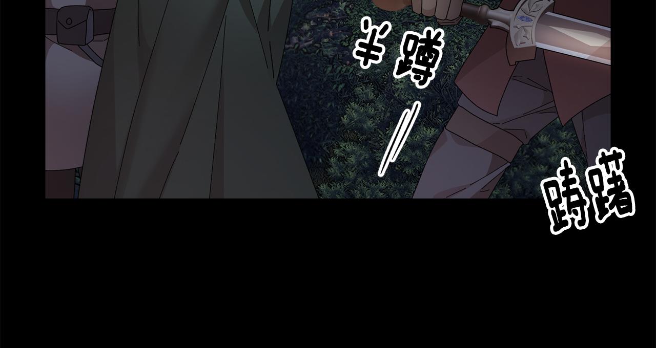第111话计划之内16