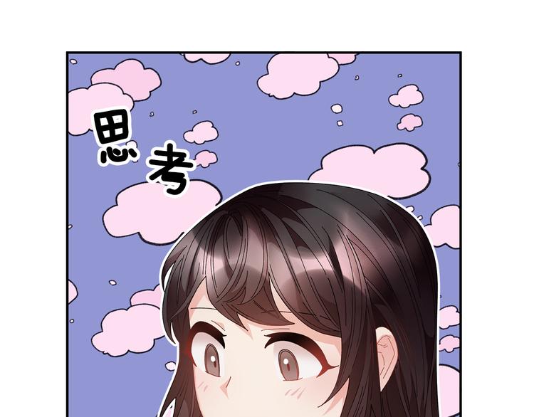 第73话诉苦141