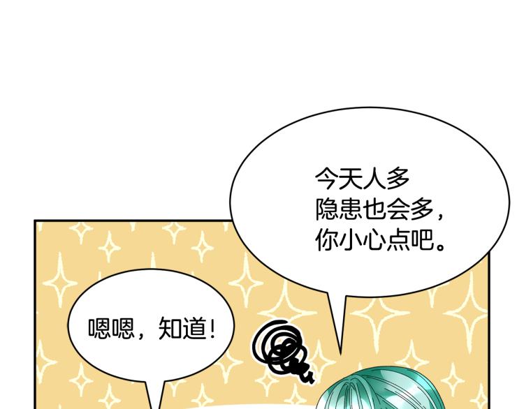 第85话出门炸街22