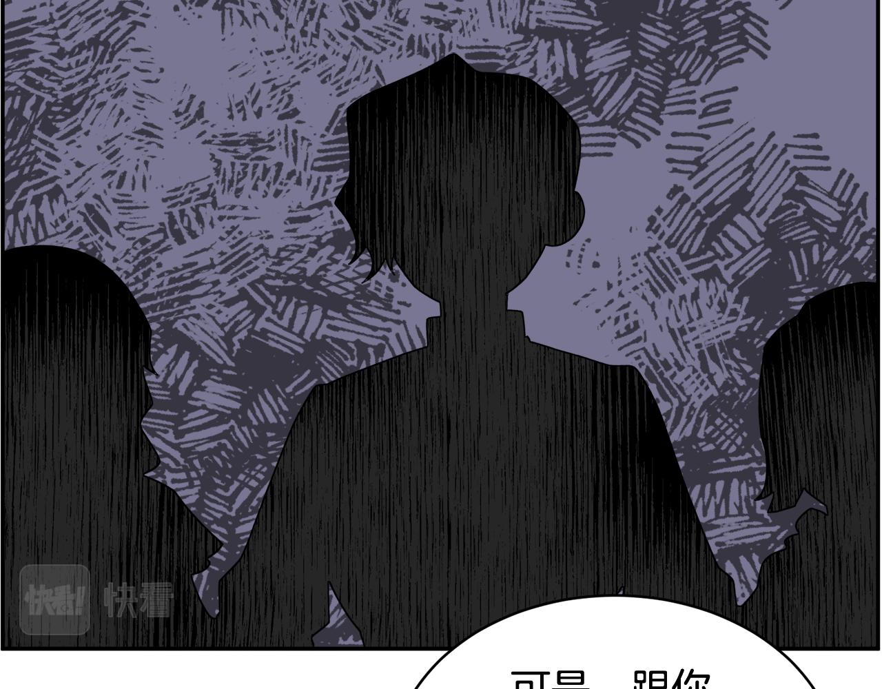 第89话气氛被打断64