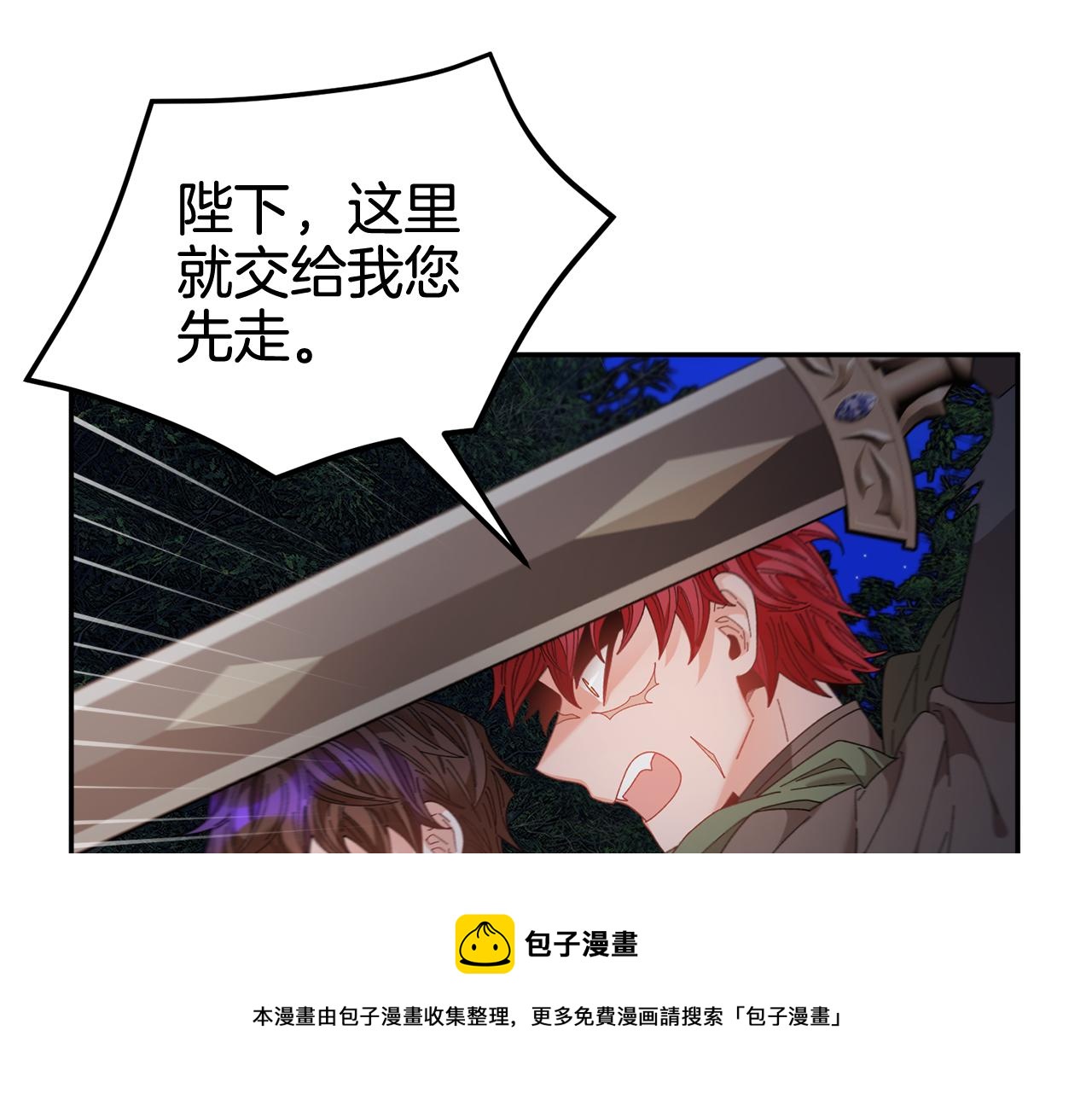 第105话爆炸8