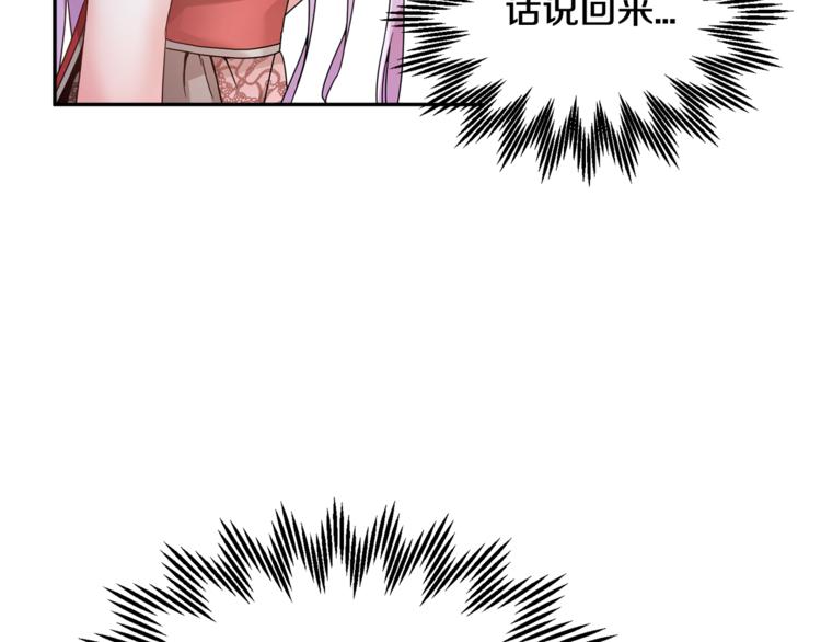 第7话 哪里不一样了122