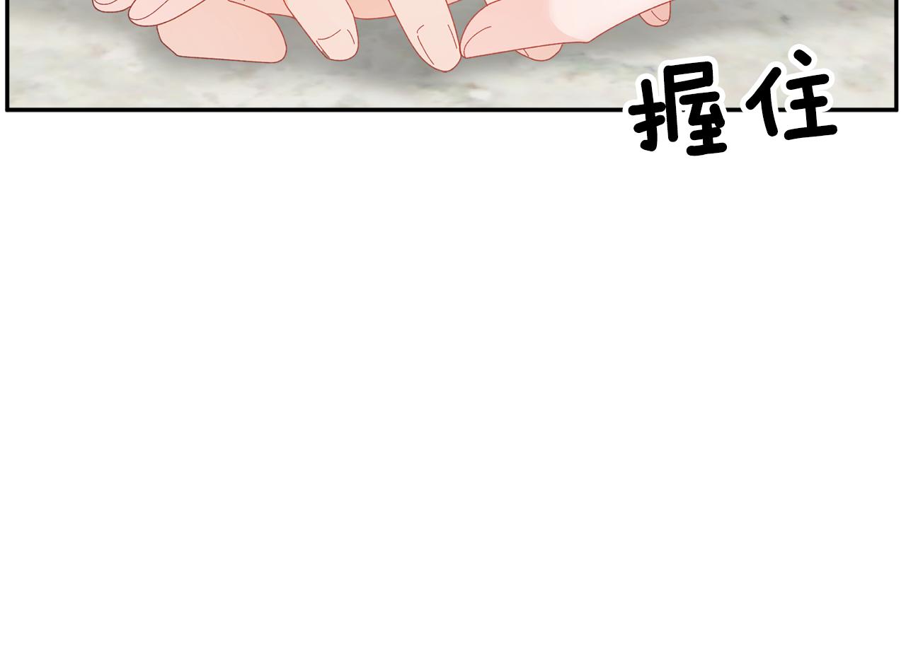 第109话联络帮手103