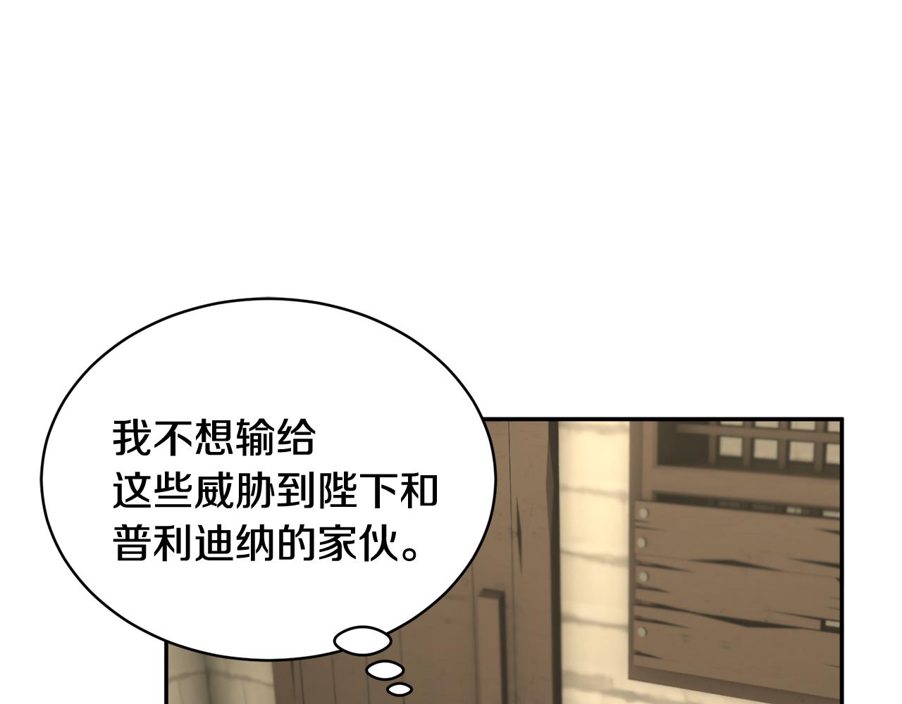 第104话转移囚禁地84