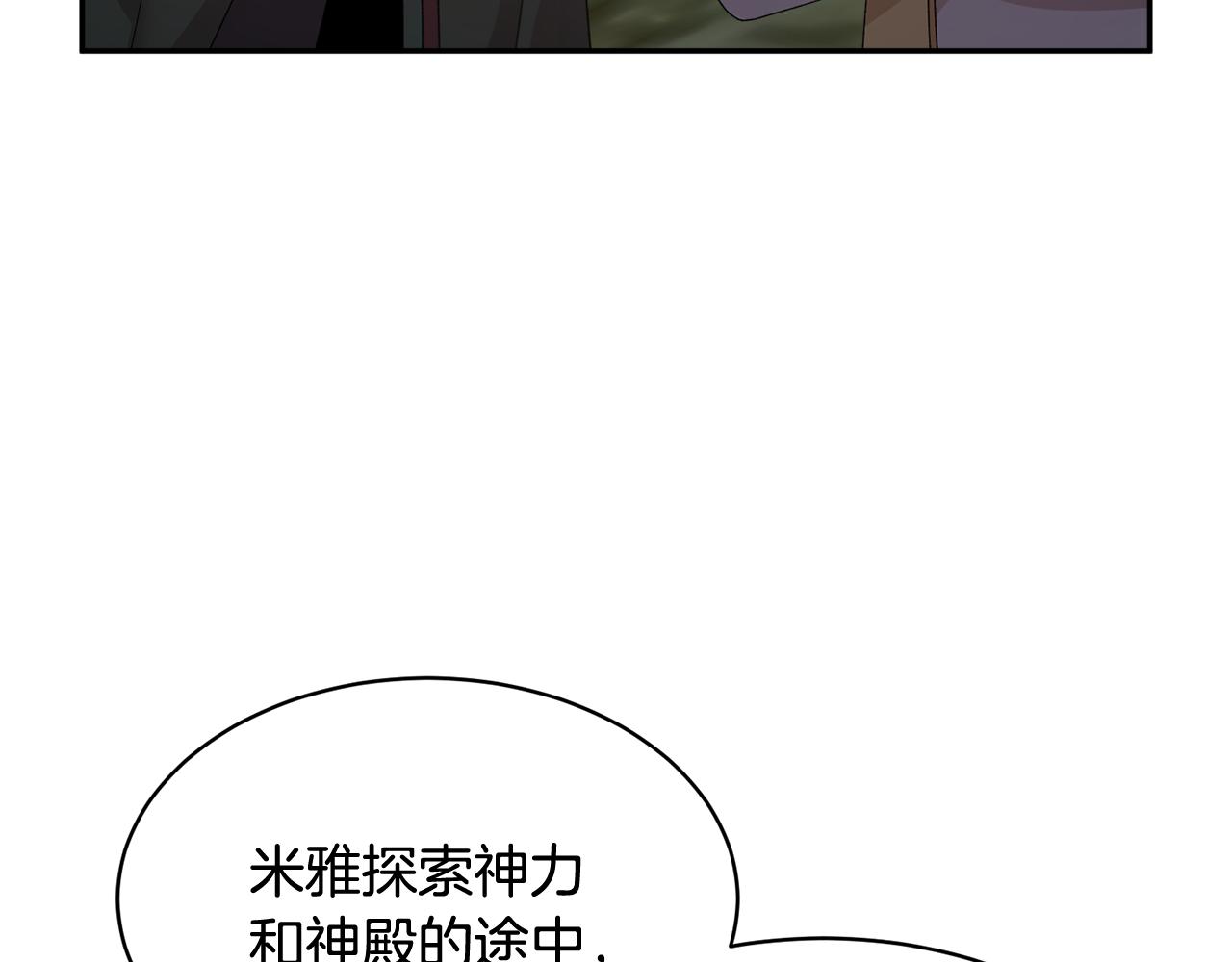 第104话转移囚禁地117