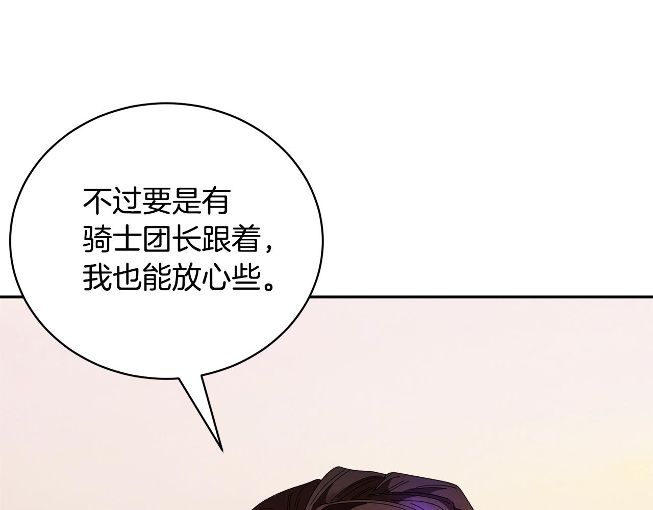 第125话 大婚典礼46