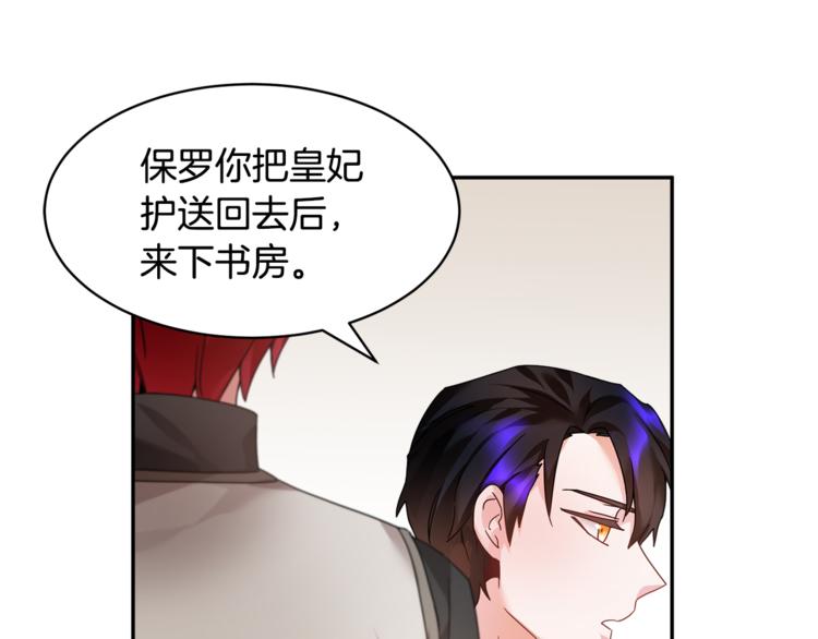 第6话 这是什么感觉59