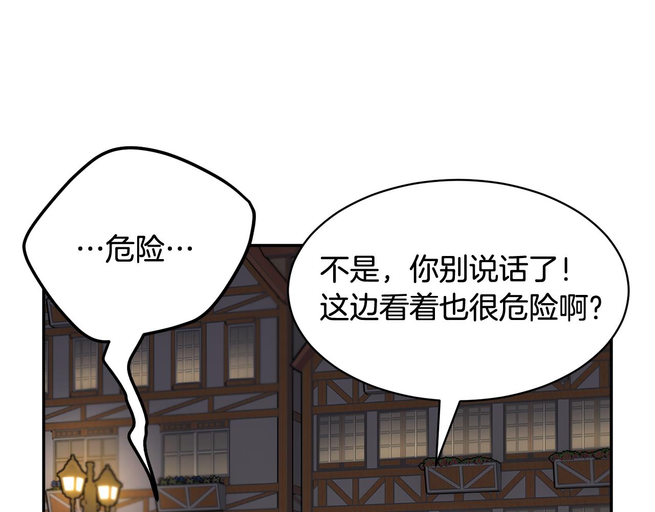 第91话神女救人122