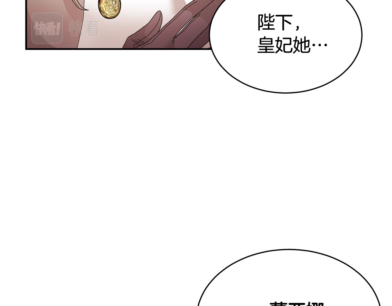 第91话神女救人43