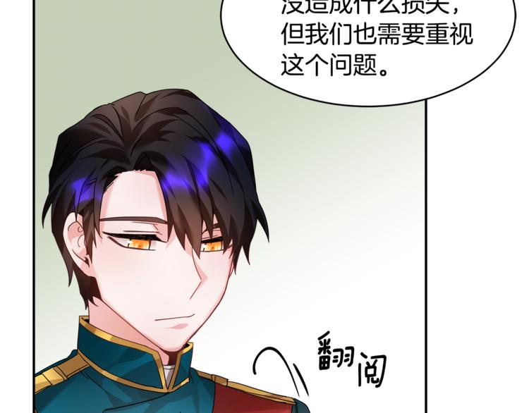 第6话 这是什么感觉81