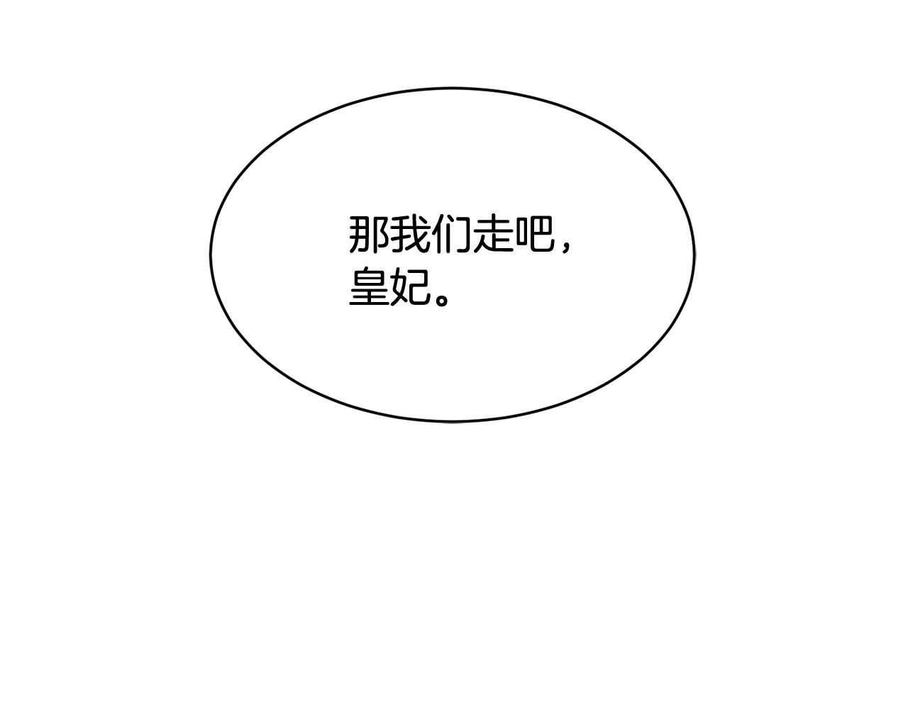 103话进一步威胁55