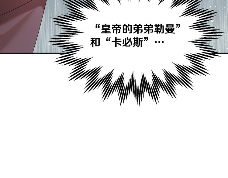 第70话总督的身世172