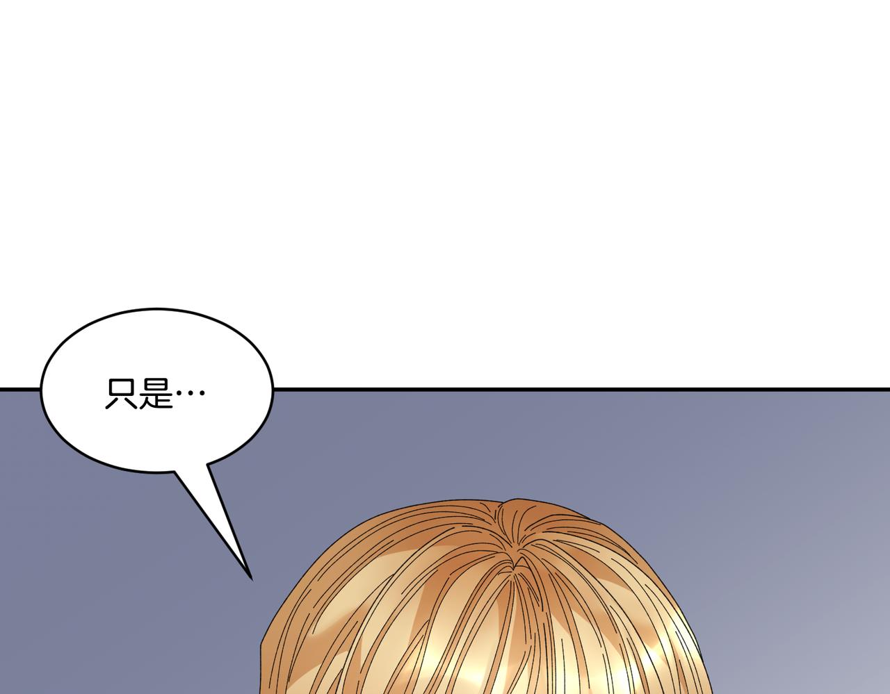 第123话 不想做皇后142