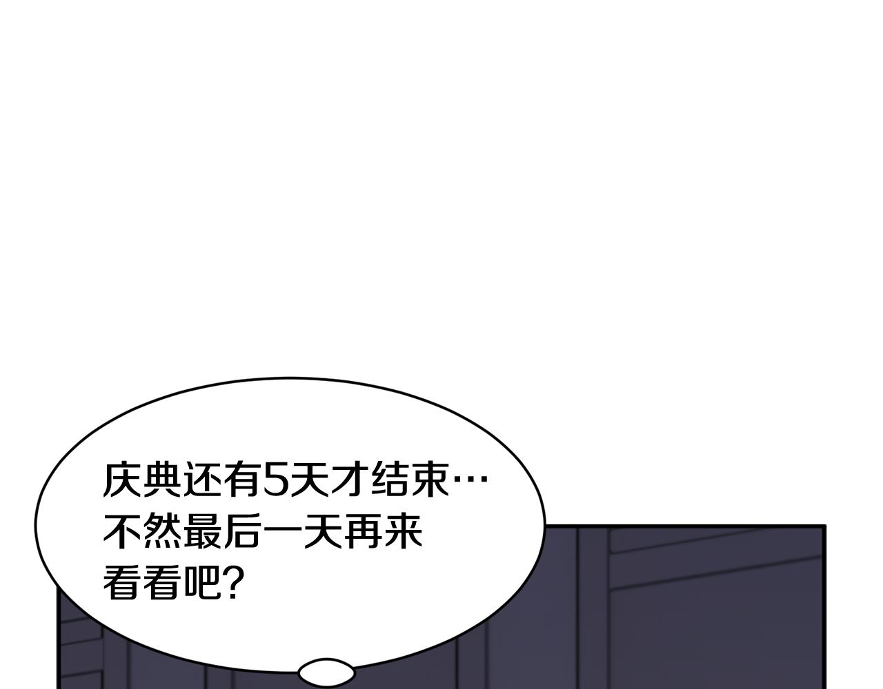 第90话危险危险118