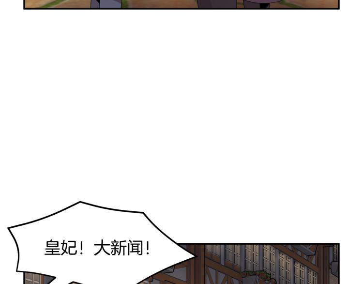 第85话出门炸街107