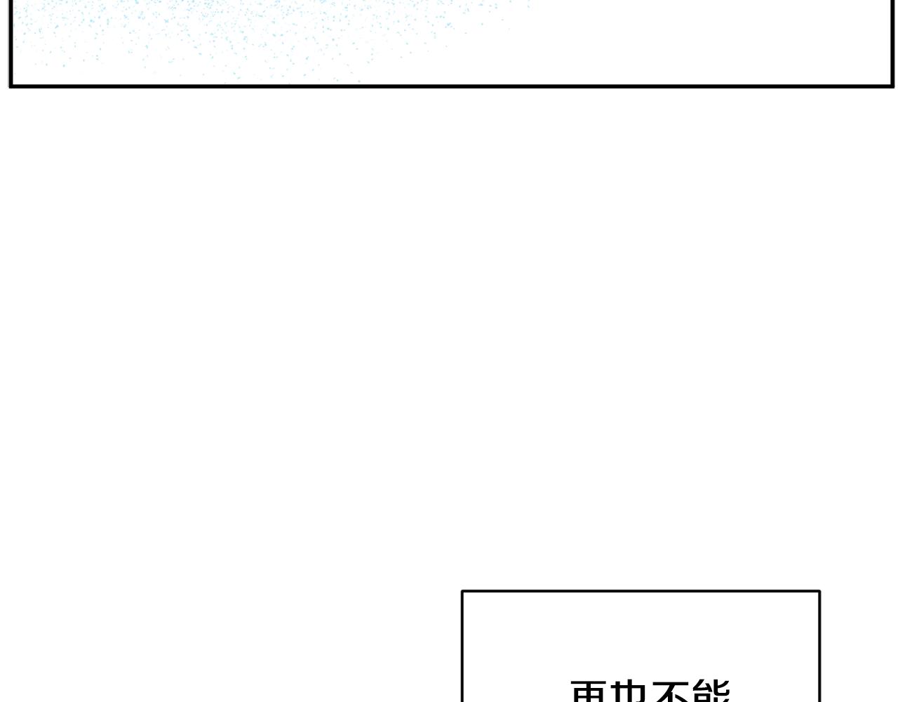 完结篇大婚典礼140