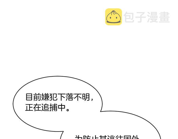 第66话各怀心事68