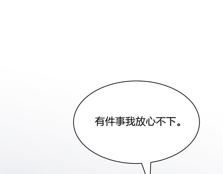 第68话皇宫秘闻159