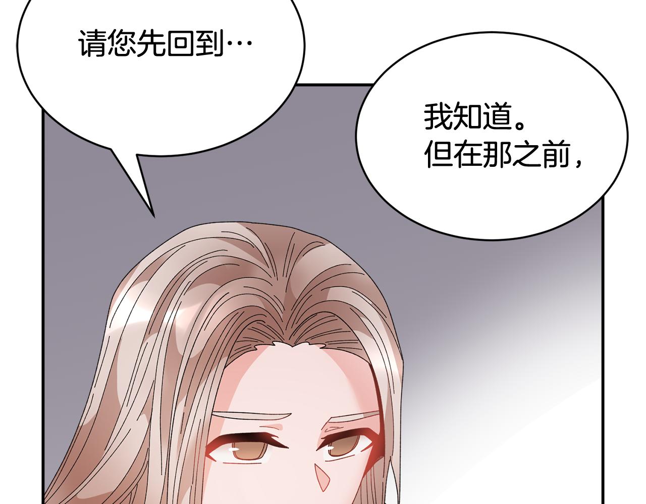 第91话神女救人92