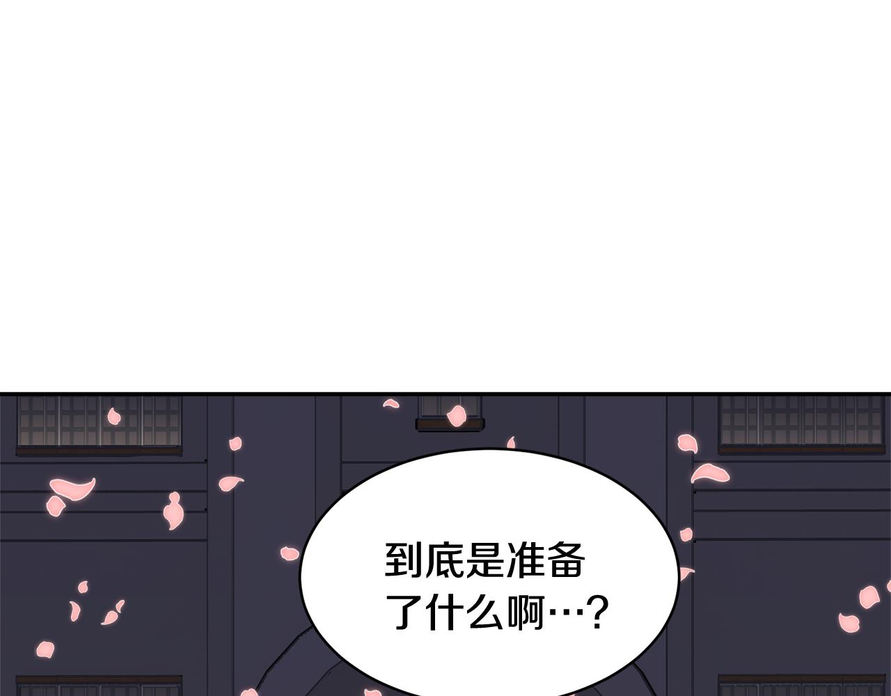 第90话危险危险141