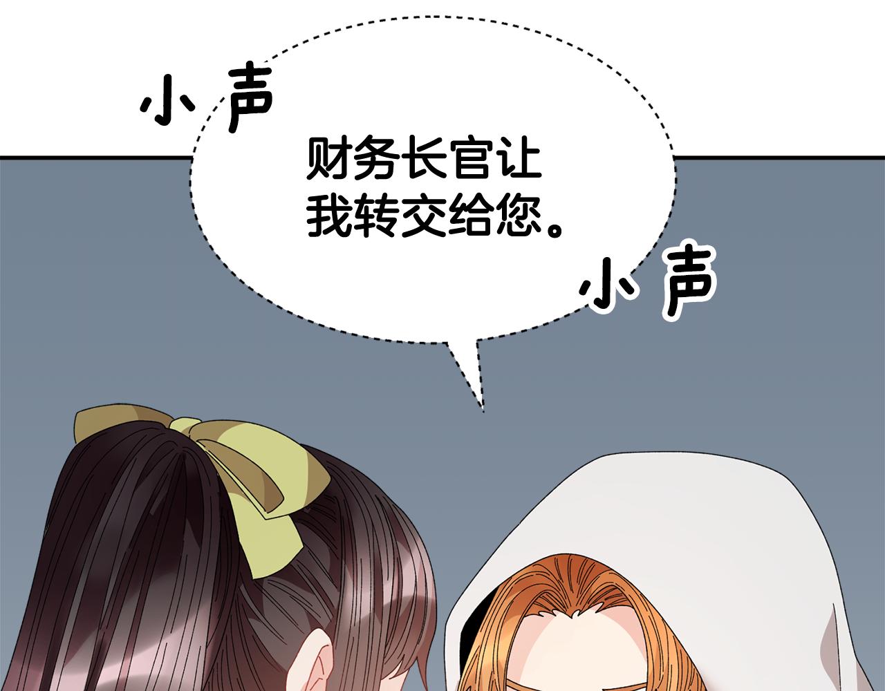 第107话送信17