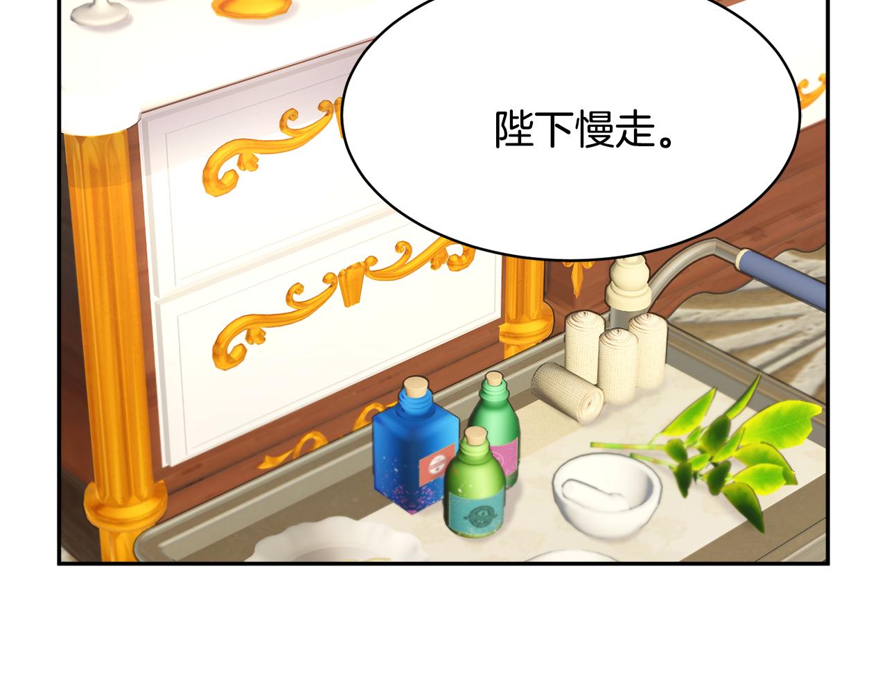 第93话寻找皇妃155
