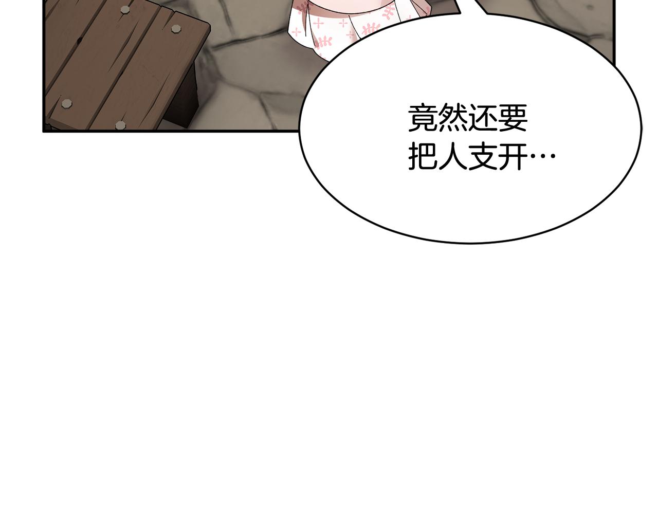 第107话送信161