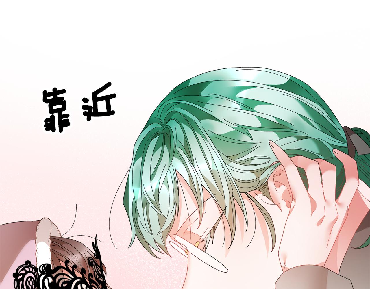 第88话被跟踪102