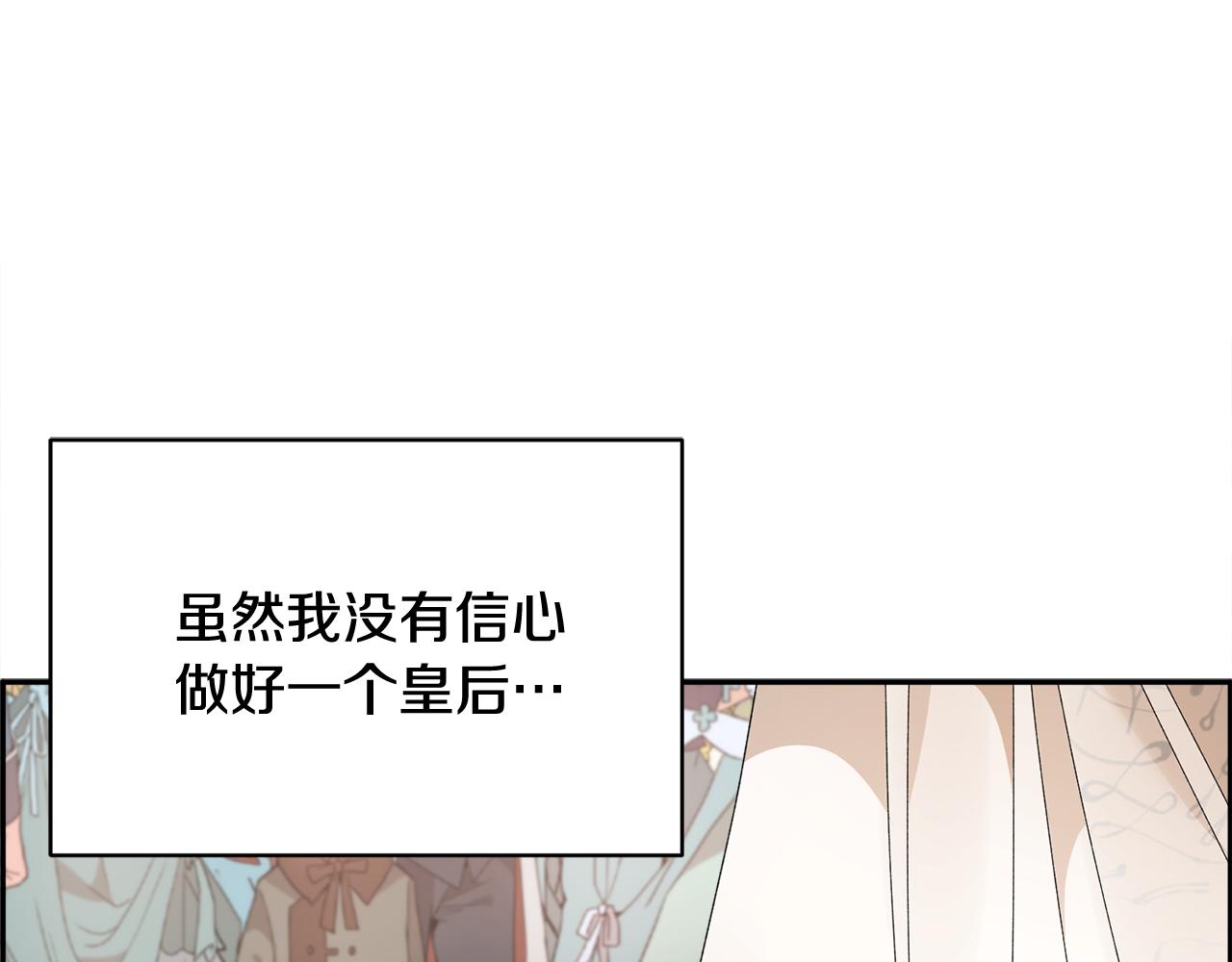 第125话 大婚典礼145