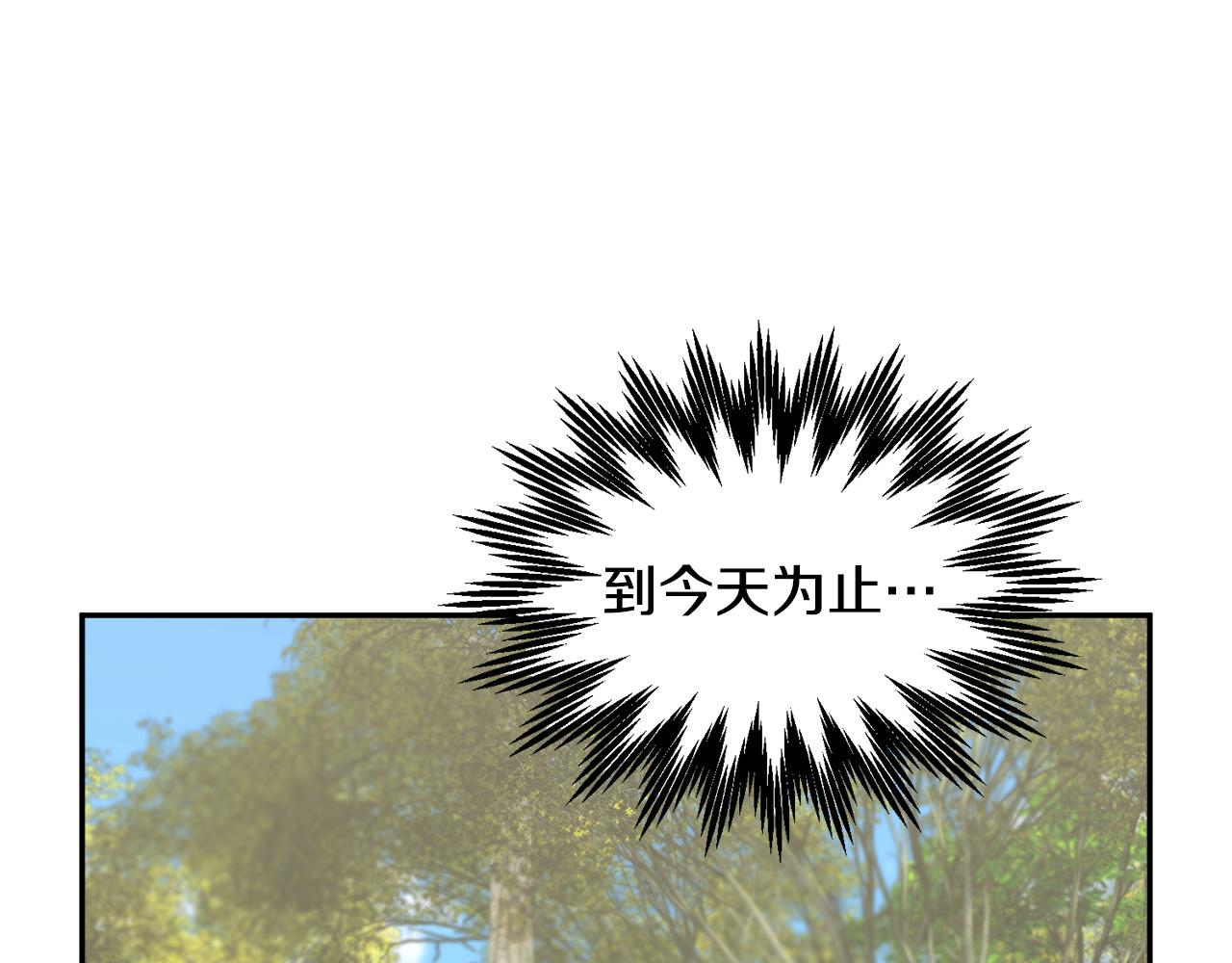 番外一 终成眷属100