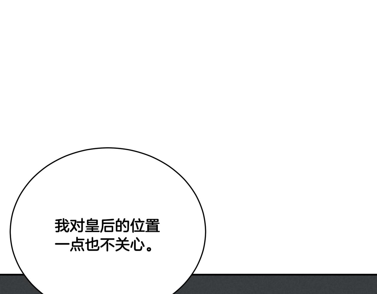 第124话 答应25