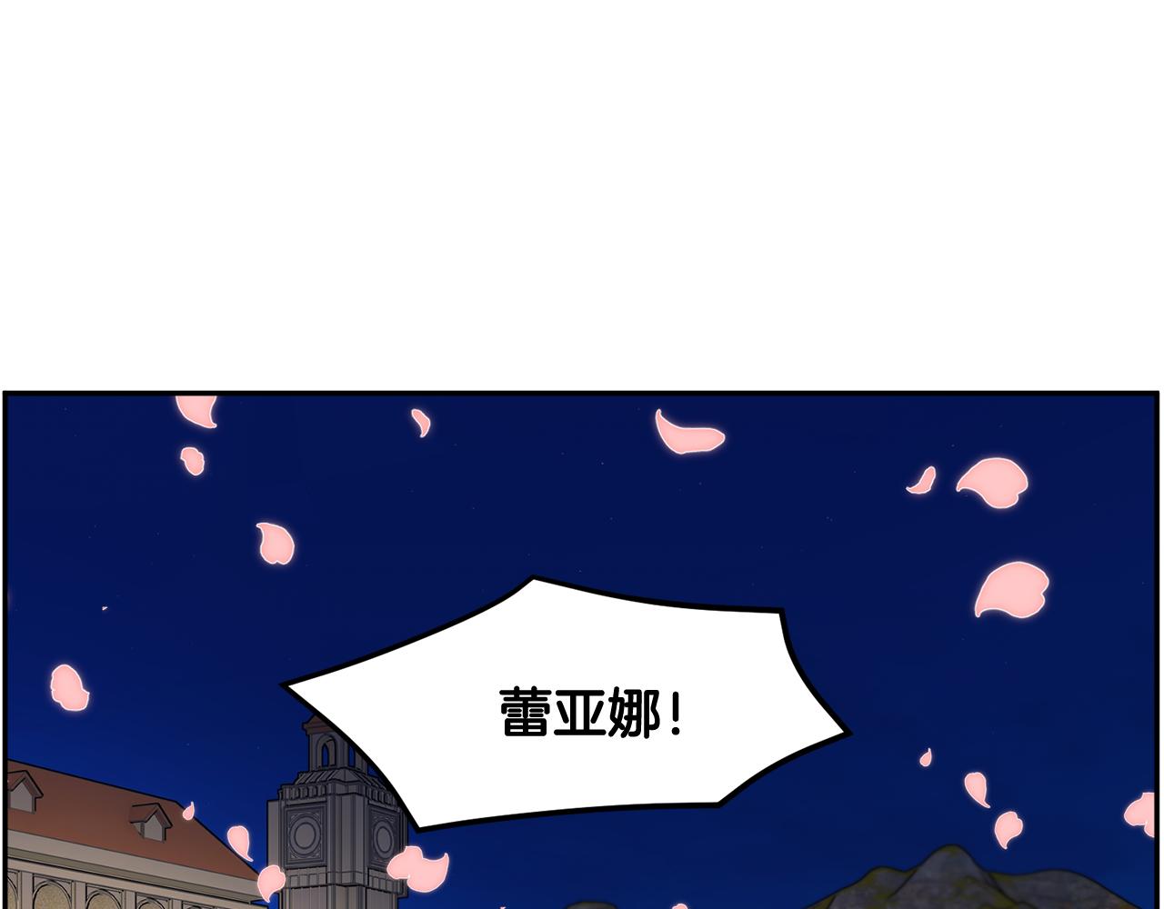 第90话危险危险149