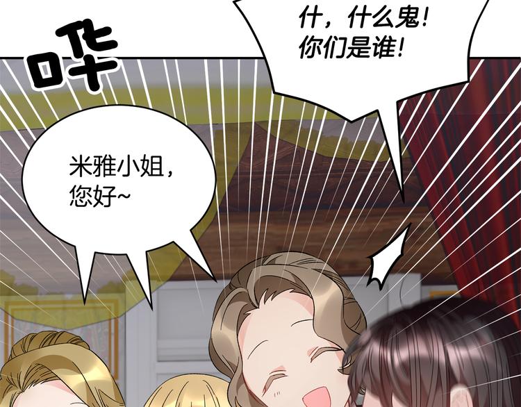 第75话庆典前夕170
