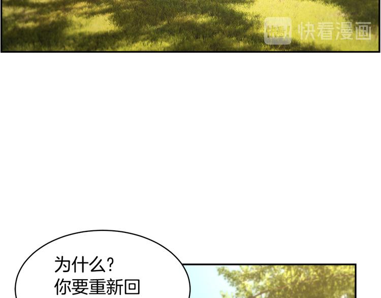 第5话 不讨厌也不喜欢48