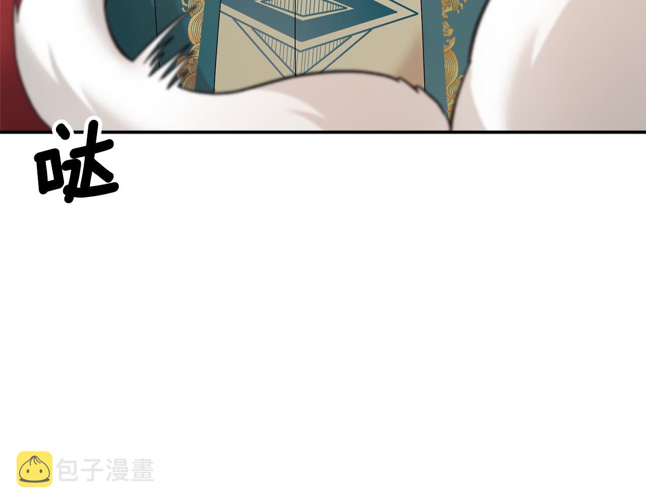 番外二  忙碌的皇后116