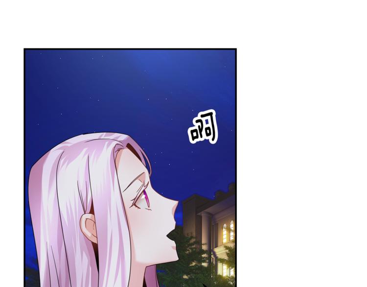 第7话 哪里不一样了33