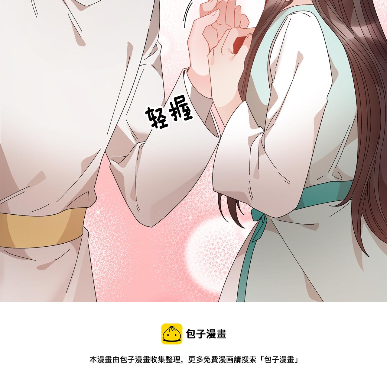 第111话计划之内150