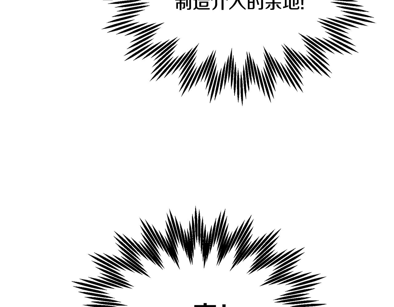 第99话试图说服99