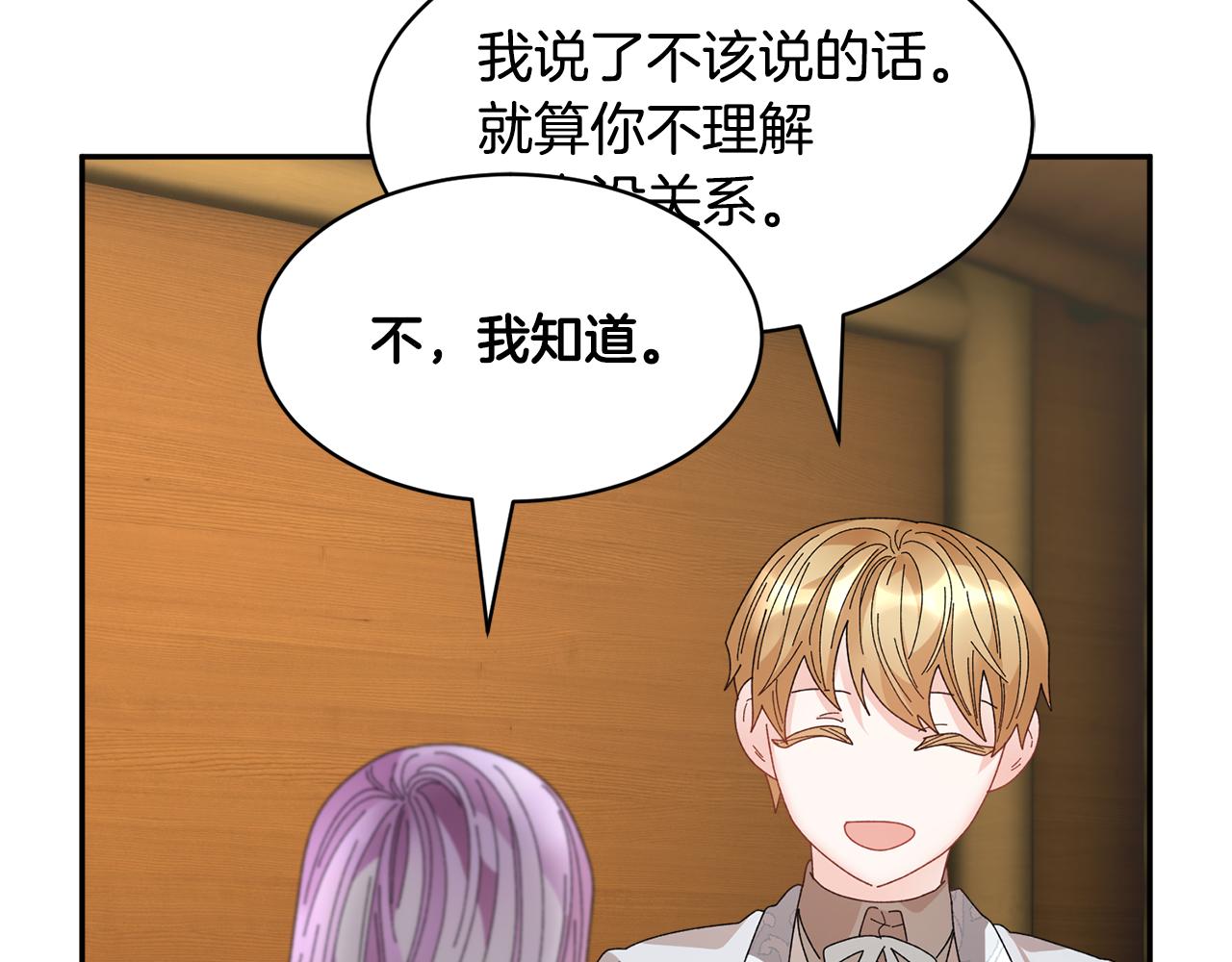 第101话无故消失159