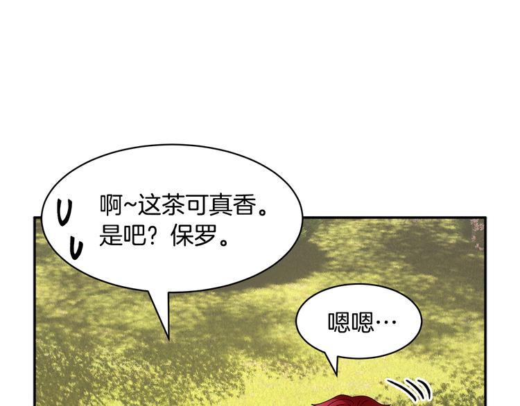 第66话各怀心事49