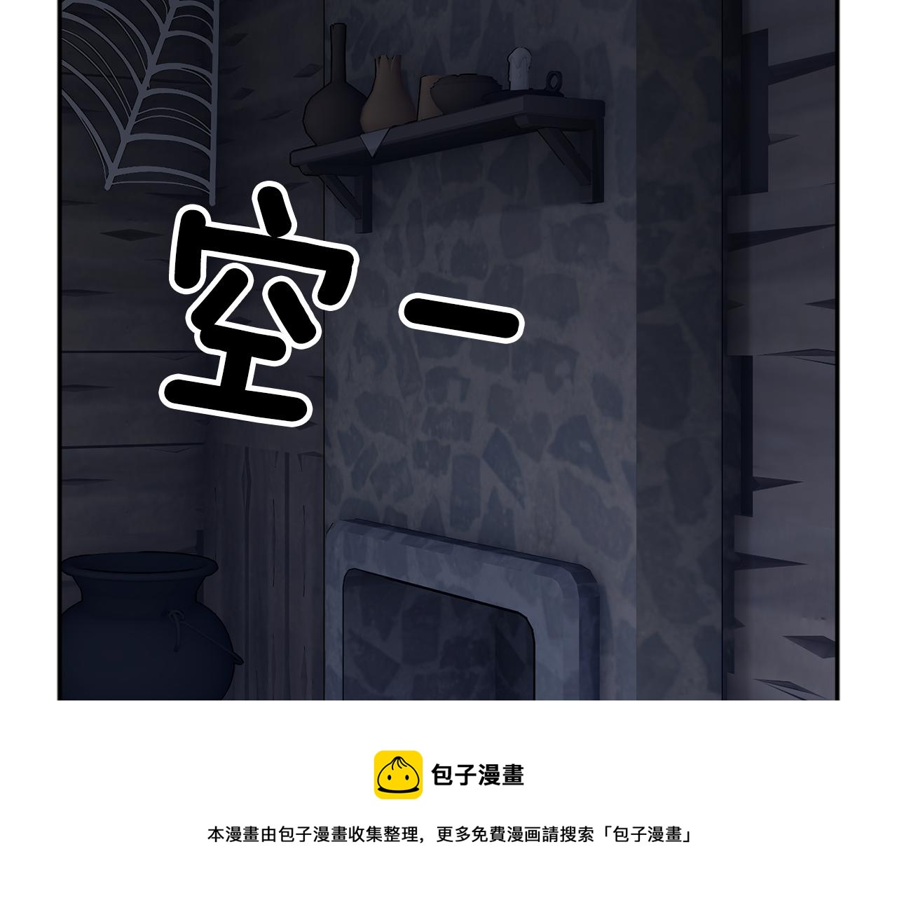 第105话爆炸48