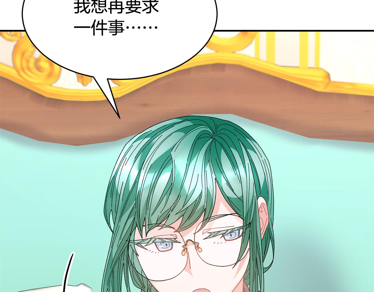第93话寻找皇妃135