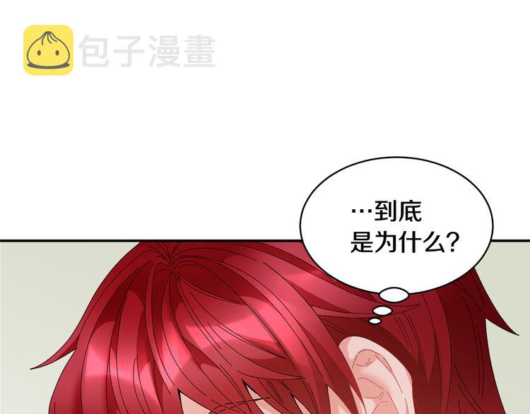 第65话吃点苦头17